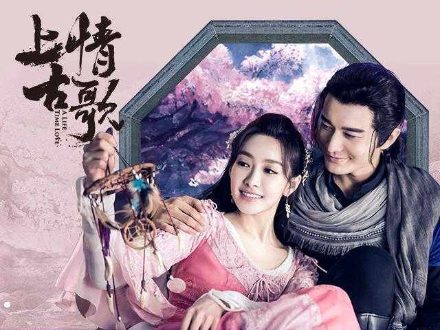 天博tb综合体育以“桃花”为主题的歌曲《三生三世十里桃花》就占了三首！(图4)