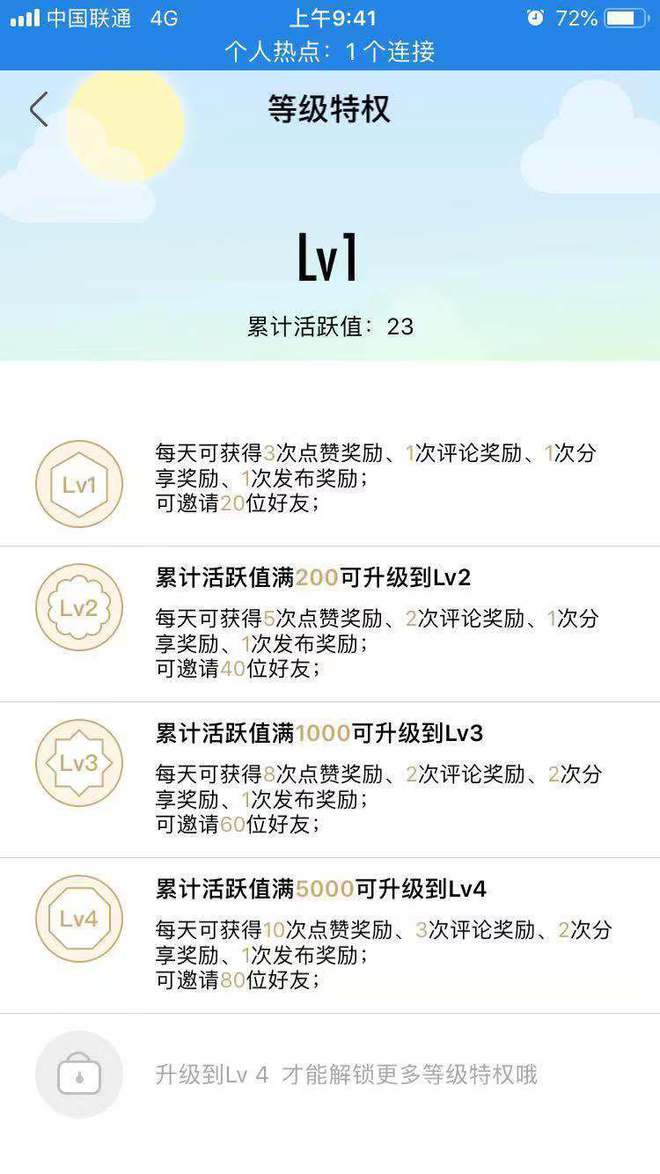 天博tb综合体育聊一聊微博刚上线的社交区块链应用「绿洲 APP」(图2)