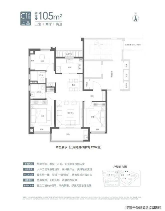 天博体育官方平台入口【官方发布】国贸虹桥璟上楼盘详情@户型面积@百度百科@看房预(图7)