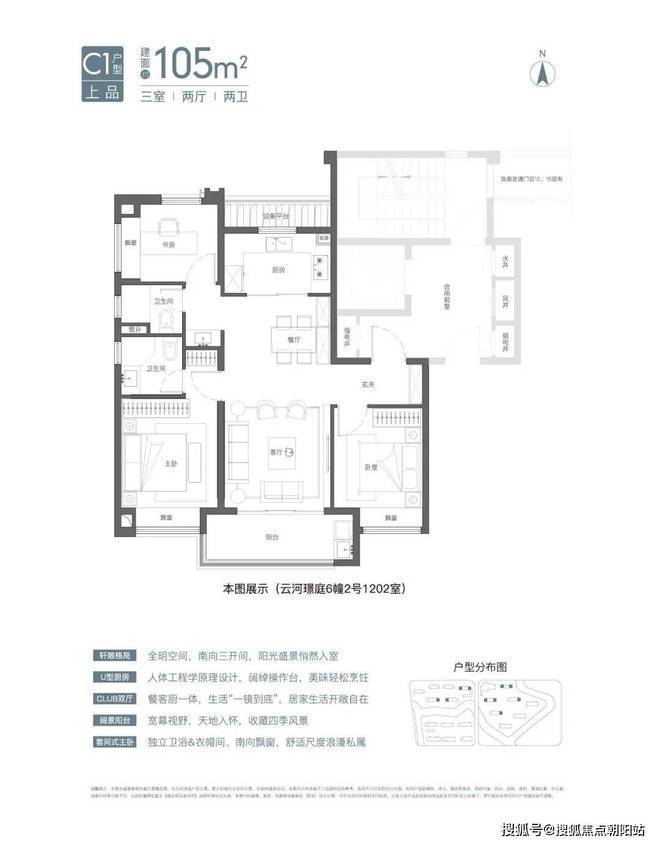 天博TB·体育综合官方网站『官方』国贸虹桥璟上售楼处发布：开发商直销-售楼处电话(图6)