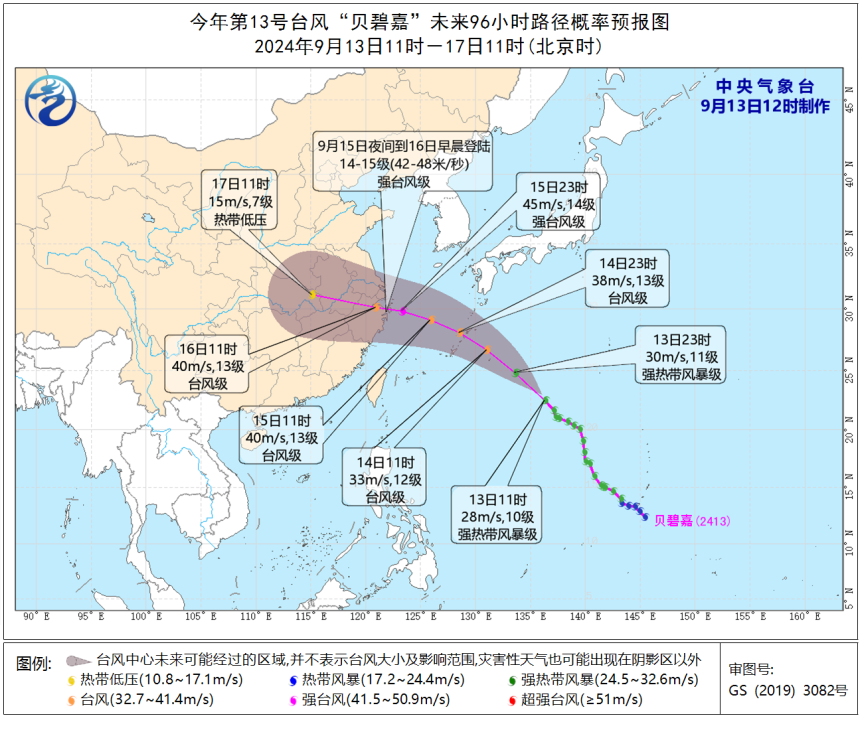 天博体育官方平台入口防晒防雷雨中秋广东预计云量较多假期天气预报来了→(图2)