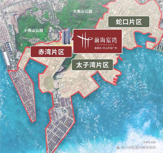 天博tb综合体育前海宸湾2024官方网站-前海宸湾最新售楼中心-前海宸湾官方欢迎(图2)