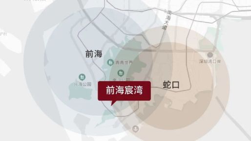 天博tb综合体育前海宸湾2024官方网站-前海宸湾最新售楼中心-前海宸湾官方欢迎(图5)