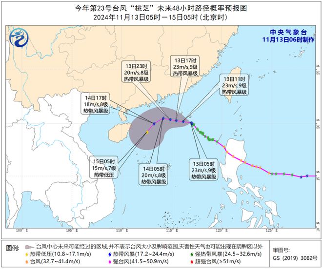 天博TB·体育综合官方网站天兔、桃芝、万宜、银杏“四台共舞”之下的清远天气→(图2)