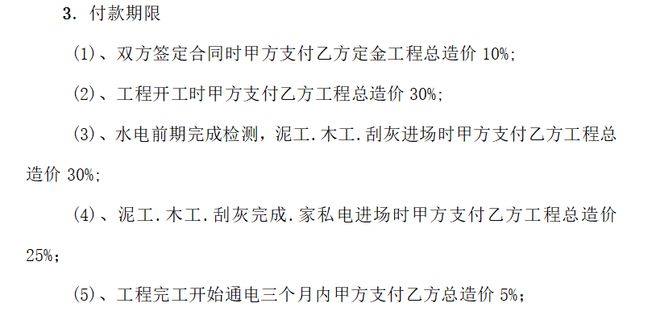 天博体育官方平台入口每月躺赚1万+？清远长隆将开机构高价收房(图1)